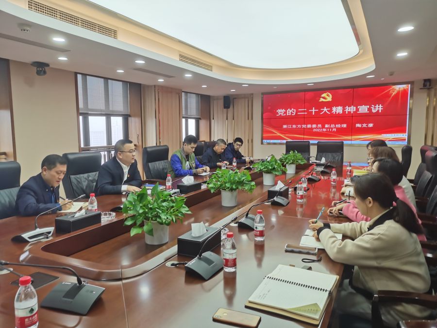 公司黨委委員、副總裁陶文彥赴供應(yīng)鏈公司宣講.jpg