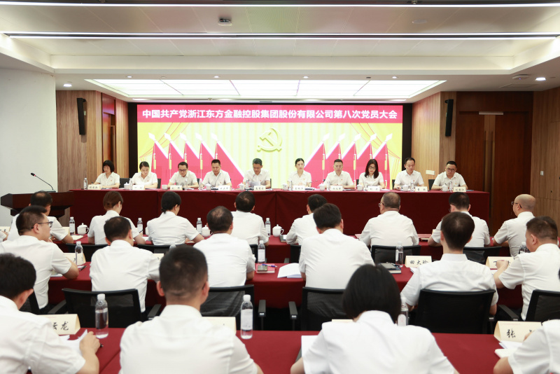 浙江東方第八次黨員大會 從左到右：賴琴敏、何欣、劉偉、王正甲、高秉學(xué)、金朝萍、楊永軍、胡君、童超、劉安江.jpg
