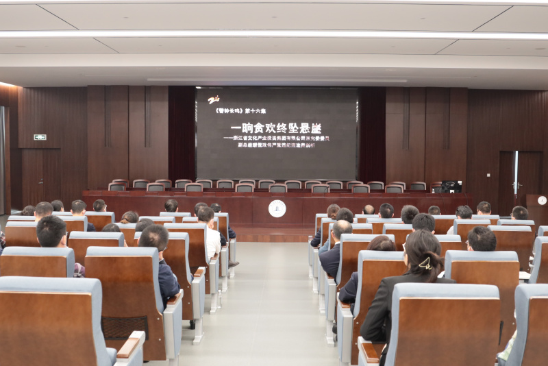 觀看職務(wù)犯罪人員遠(yuǎn)程現(xiàn)身說法、警示教育片及監(jiān)獄實(shí)時(shí)監(jiān)控場(chǎng)景.JPG
